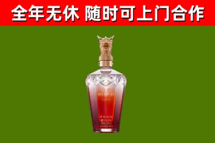 定安烟酒回收皇家剑南春龙年.jpg