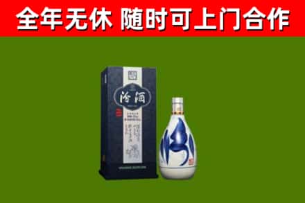定安回收汾酒