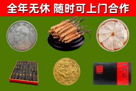 定安回收礼品